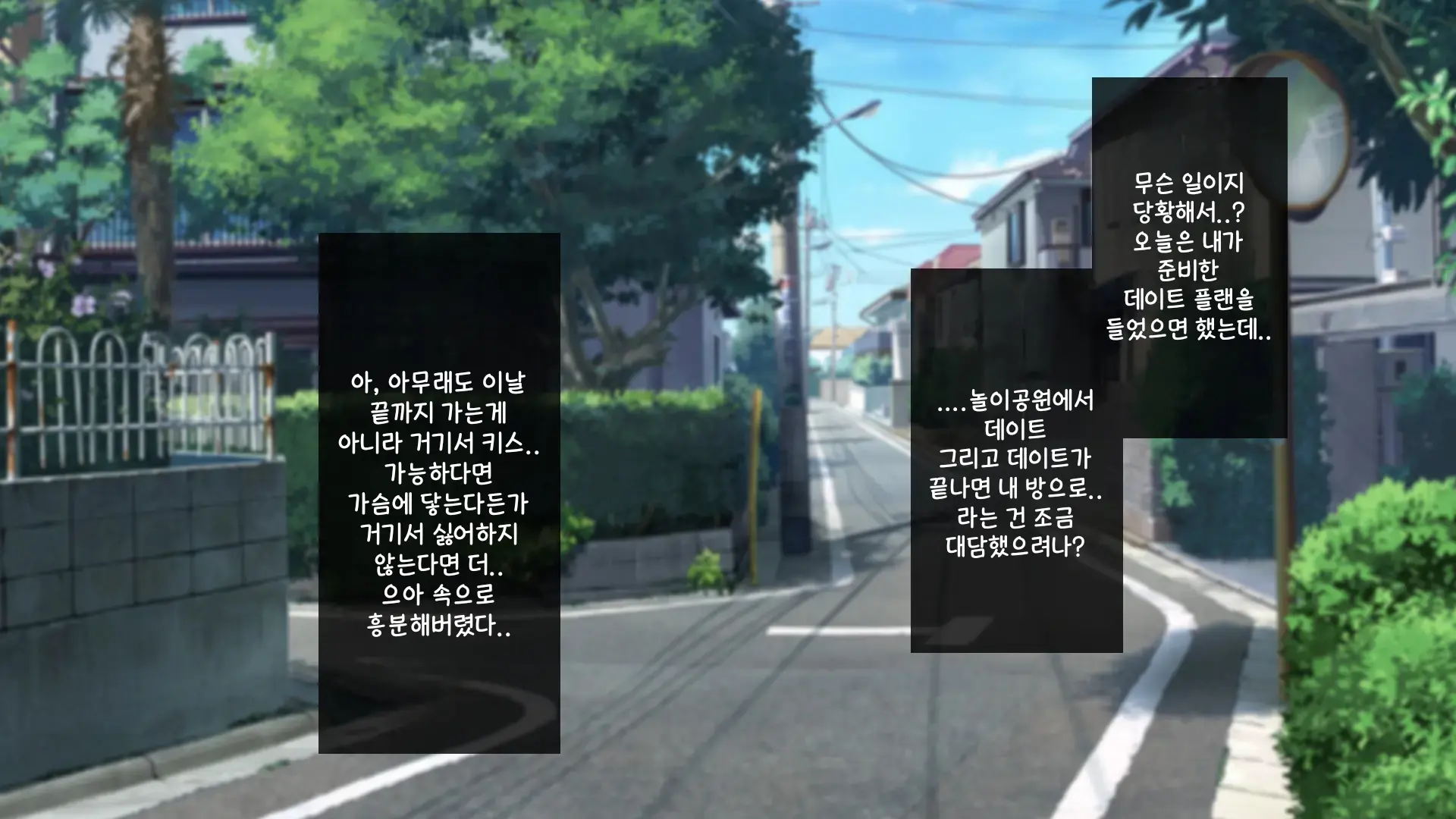 Okaritai Dake No Erogakidomo Ni Ore No Saiai No Kanojo Ga Omochani.. | 범하고 싶을 뿐인 에로가키들에게 나의 최애의 그녀가 장난감으로..